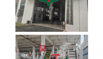 上林縣初級(jí)農(nóng)產(chǎn)品產(chǎn)地倉(cāng)八角烘干廠(chǎng)